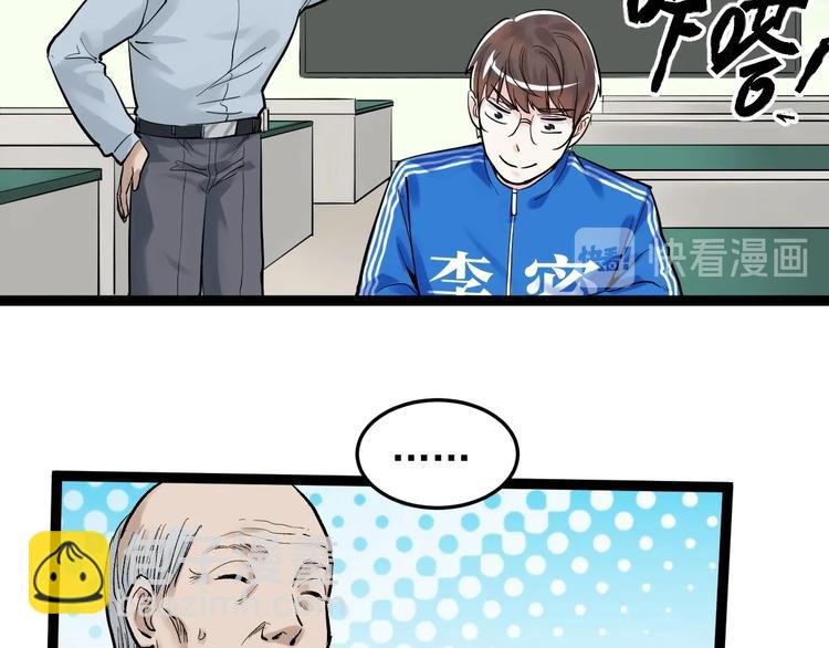第26话 每个人都有不擅长的事