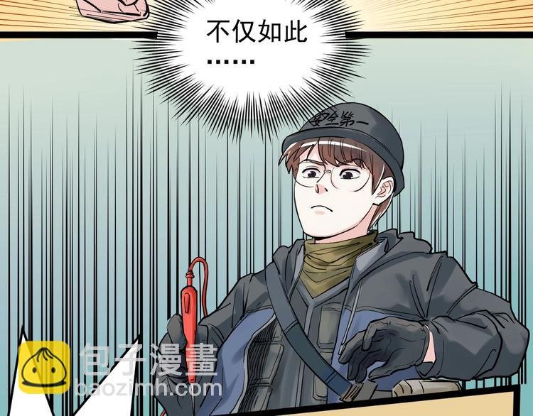 第26话 每个人都有不擅长的事