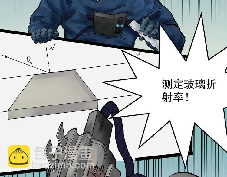 第26话 每个人都有不擅长的事