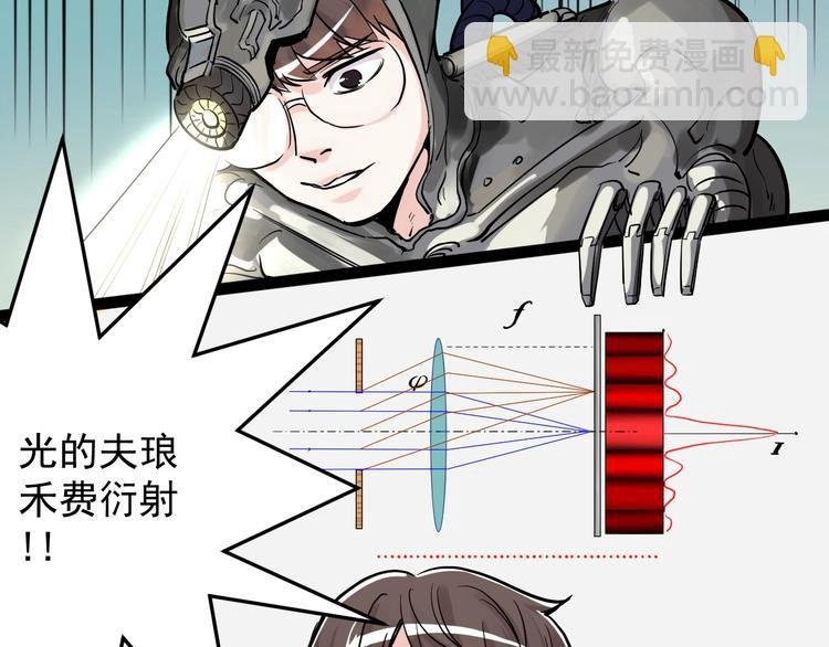 第26话 每个人都有不擅长的事