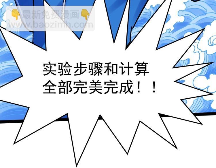 第26话 每个人都有不擅长的事