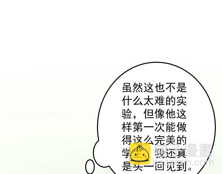第26话 每个人都有不擅长的事