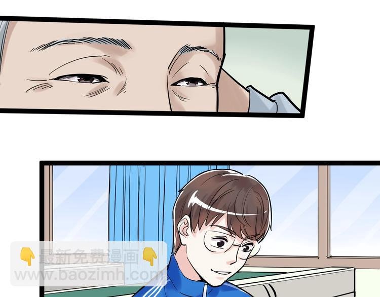 第26话 每个人都有不擅长的事