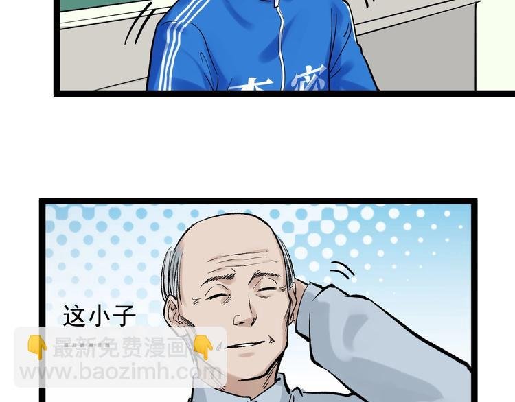 第26话 每个人都有不擅长的事