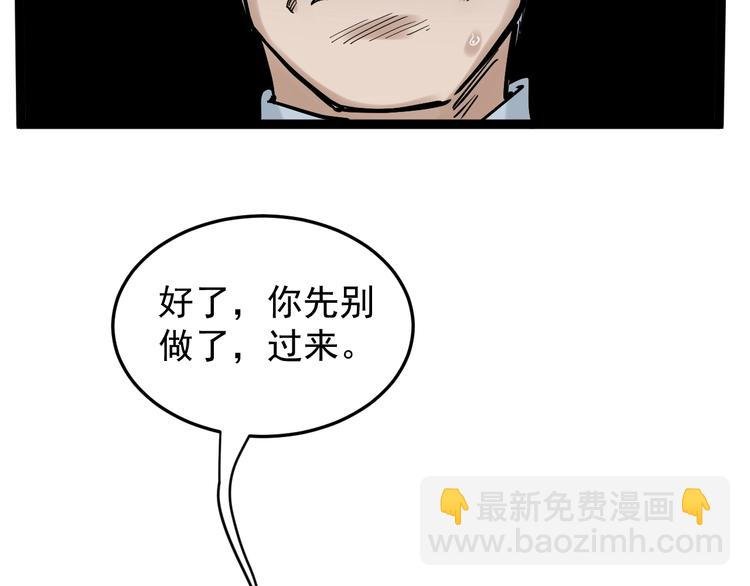 第26话 每个人都有不擅长的事