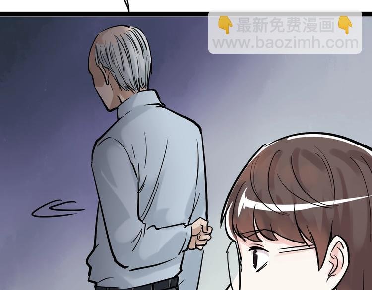 第26话 每个人都有不擅长的事