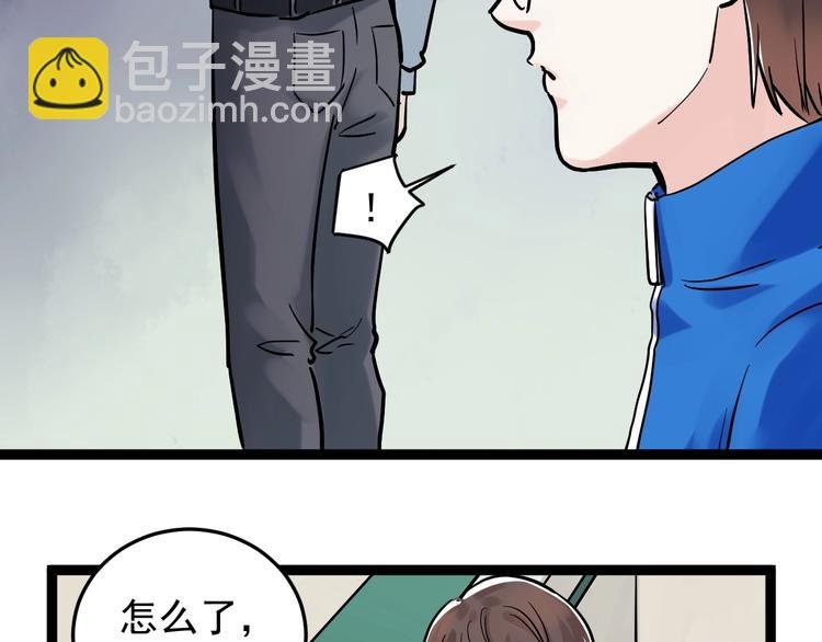 第26话 每个人都有不擅长的事