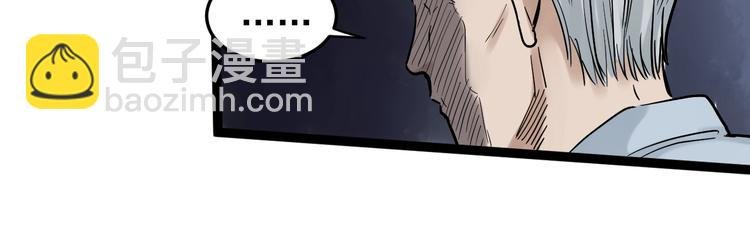 第26话 每个人都有不擅长的事