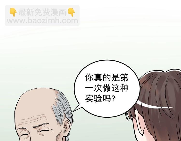 第26话 每个人都有不擅长的事
