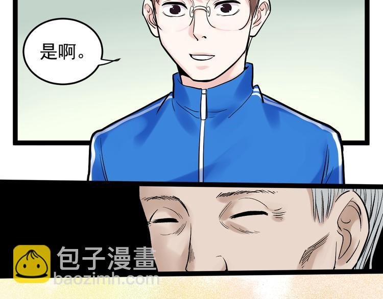 第26话 每个人都有不擅长的事