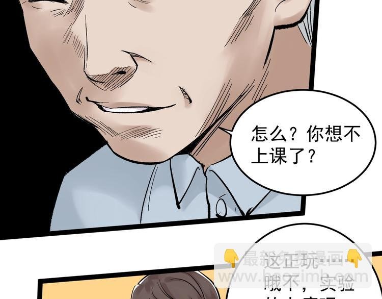 第26话 每个人都有不擅长的事