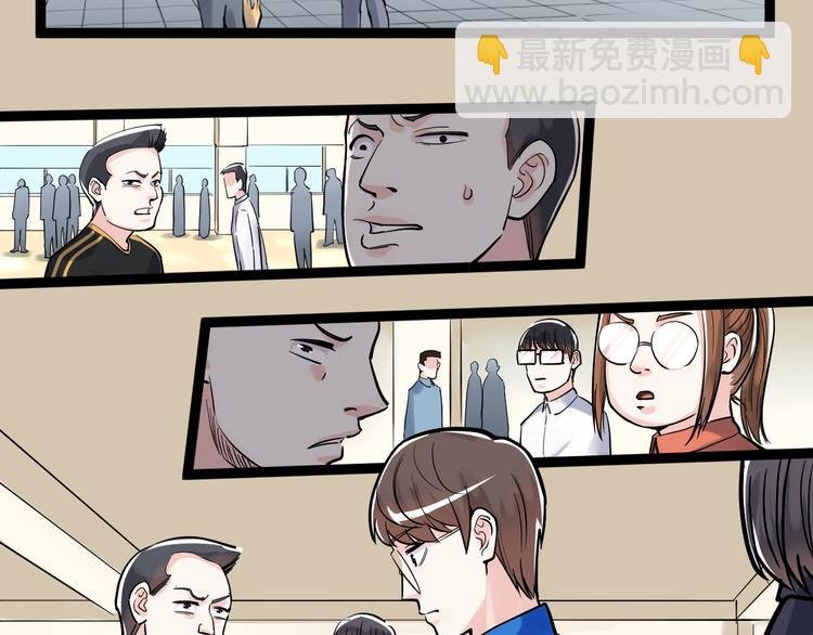 第26话 每个人都有不擅长的事