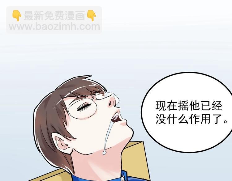 第27话 您奆，您奆