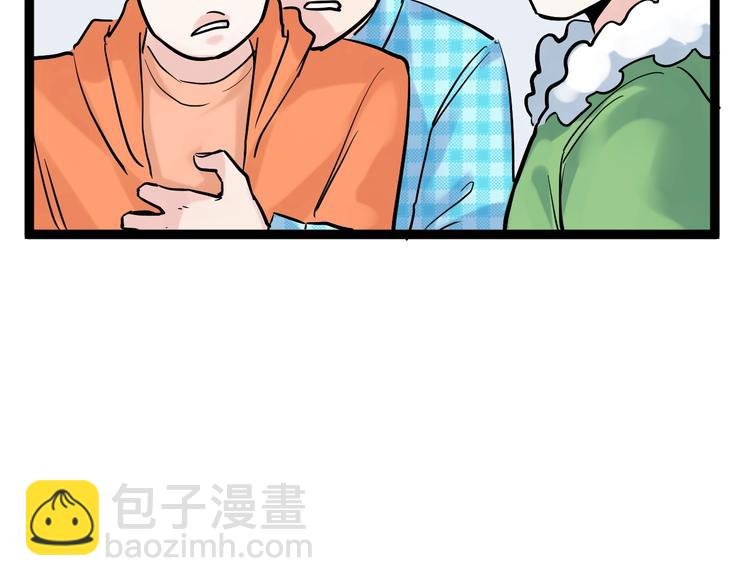第27话 您奆，您奆