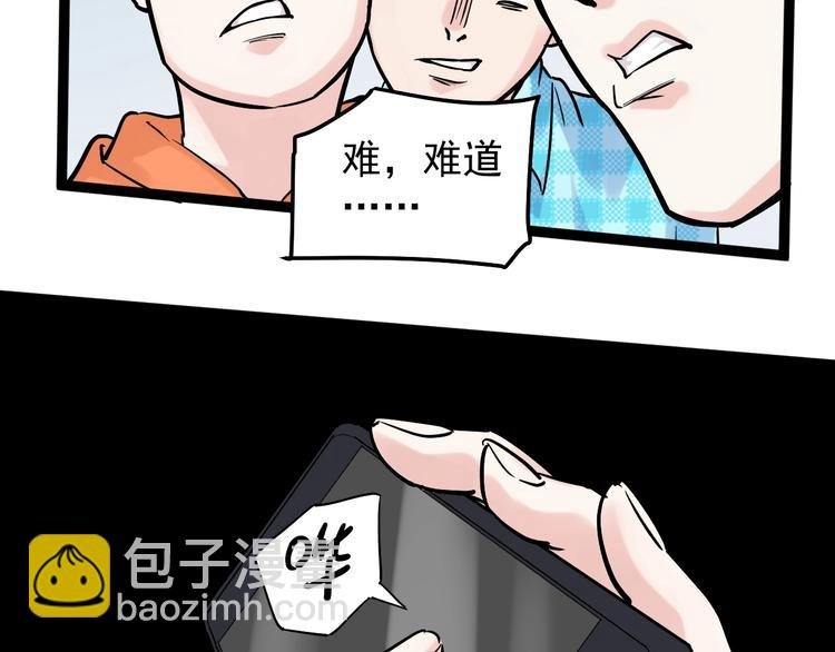 第27话 您奆，您奆