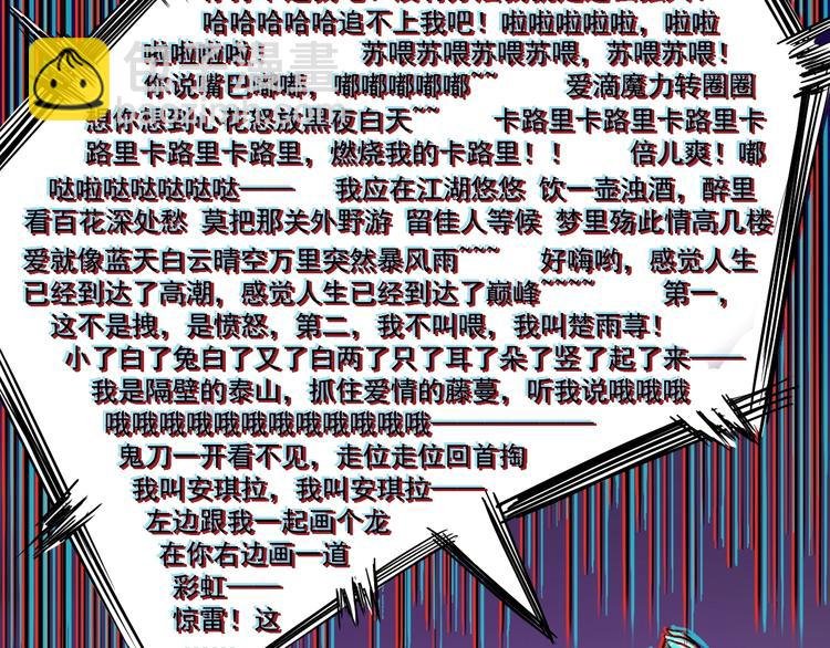 第27话 您奆，您奆