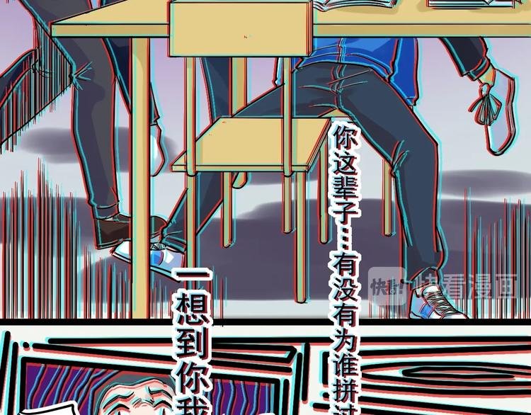 第27话 您奆，您奆