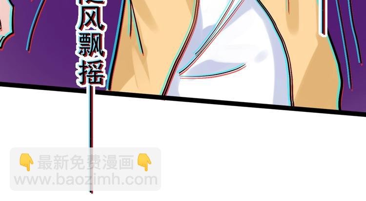 第27话 您奆，您奆