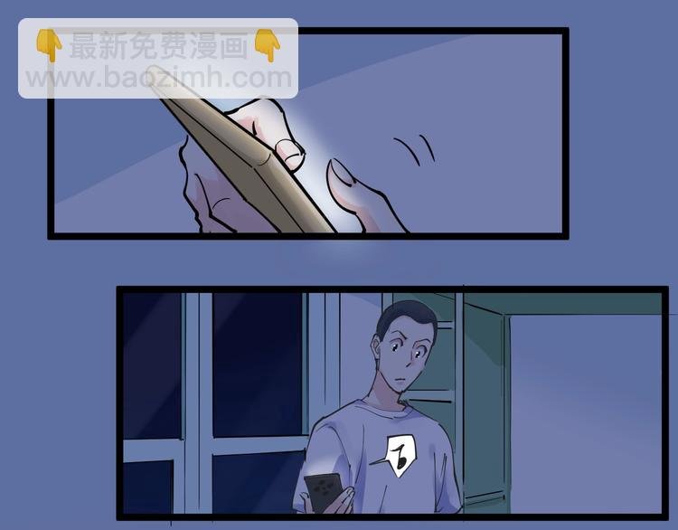 第2话 数学老师真牛批