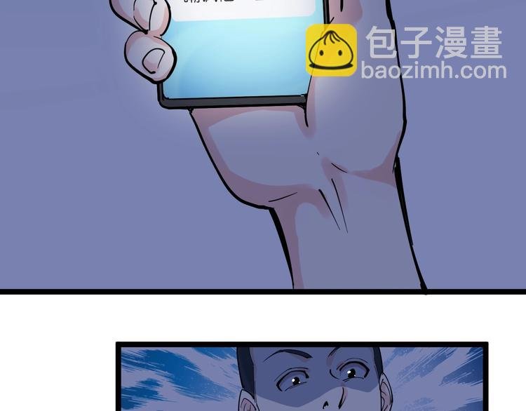 第2话 数学老师真牛批