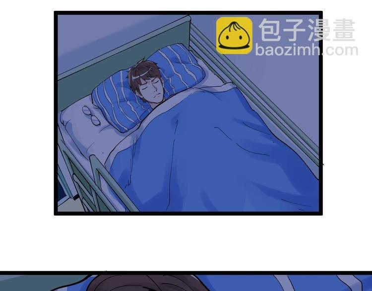 第2话 数学老师真牛批