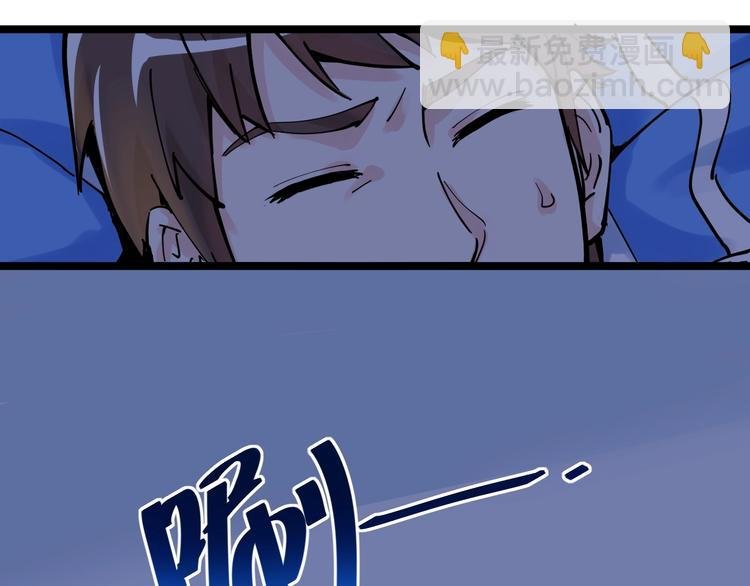 第2话 数学老师真牛批