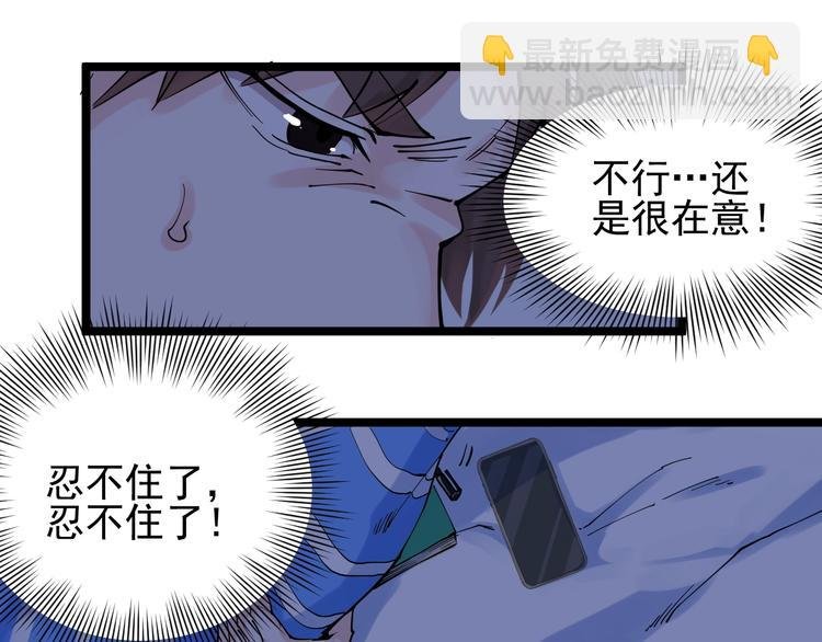 第2话 数学老师真牛批