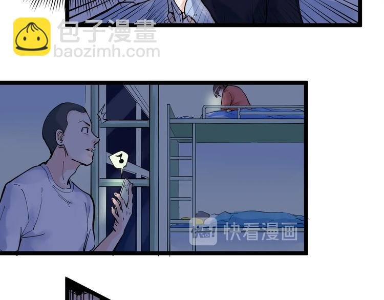 第2话 数学老师真牛批