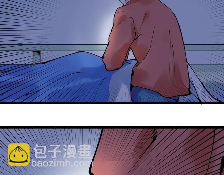 第2话 数学老师真牛批