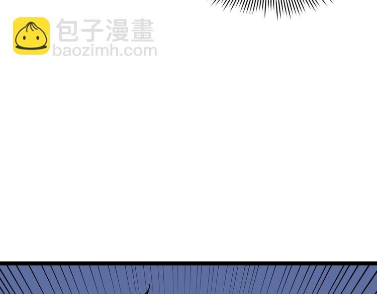 第2话 数学老师真牛批