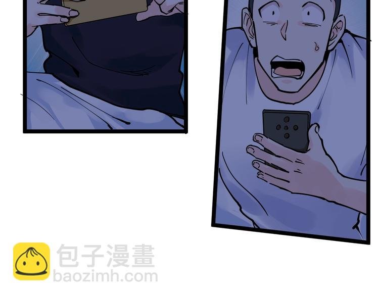 第2话 数学老师真牛批