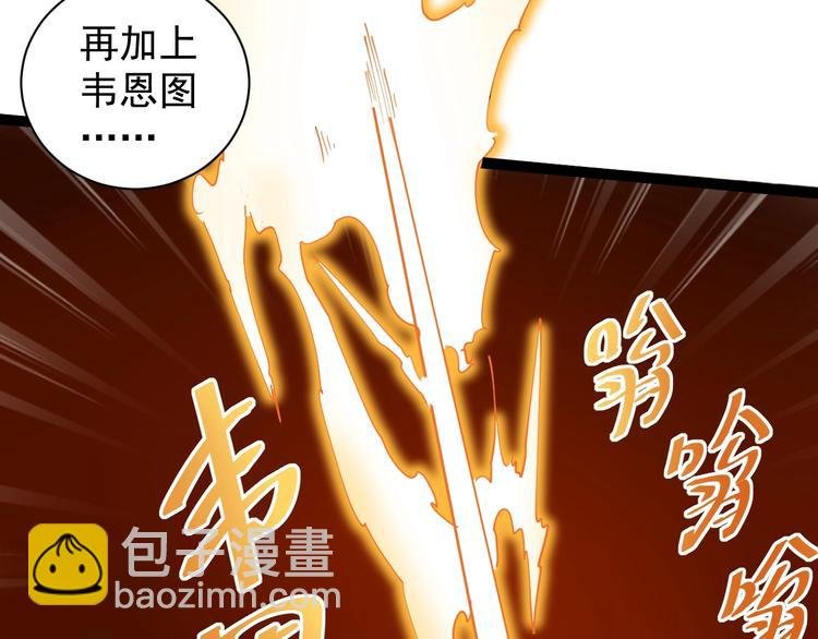 第2话 数学老师真牛批