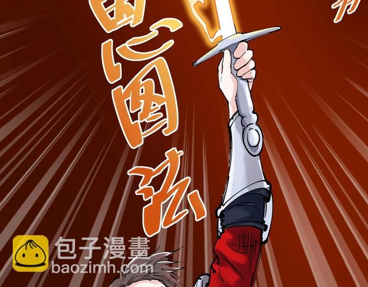 第2话 数学老师真牛批