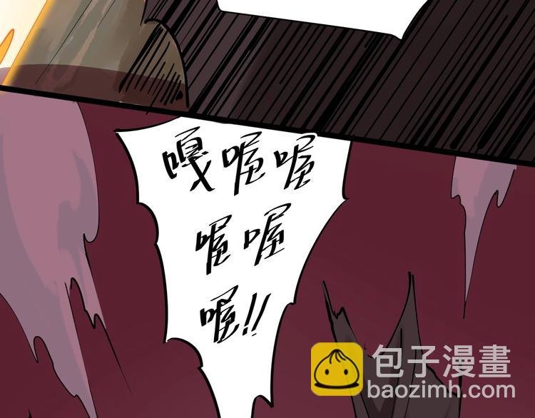 第2话 数学老师真牛批