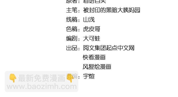 第28话 天下第一物竞赛！