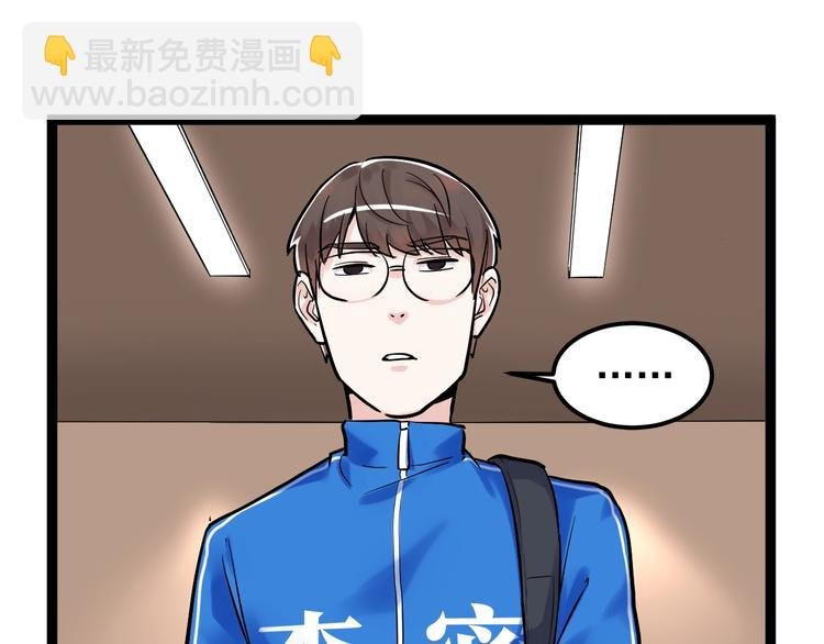 第28话 天下第一物竞赛！