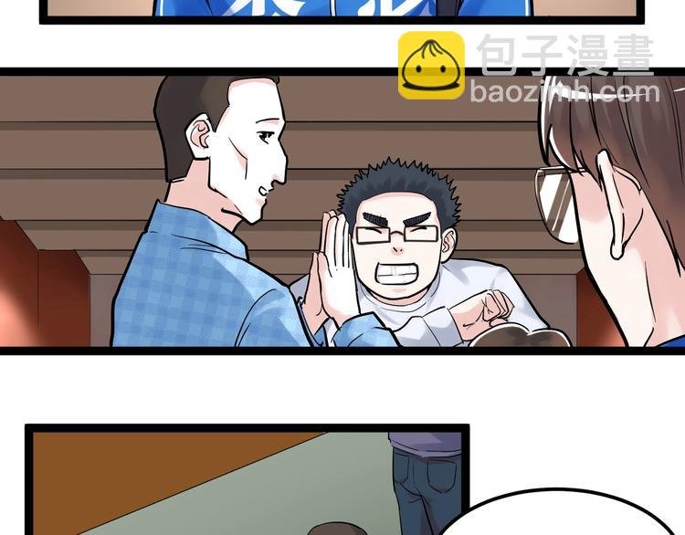 第28话 天下第一物竞赛！