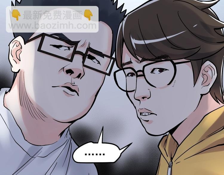第28话 天下第一物竞赛！