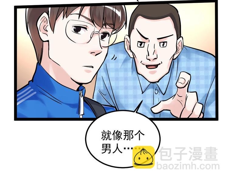 第28话 天下第一物竞赛！