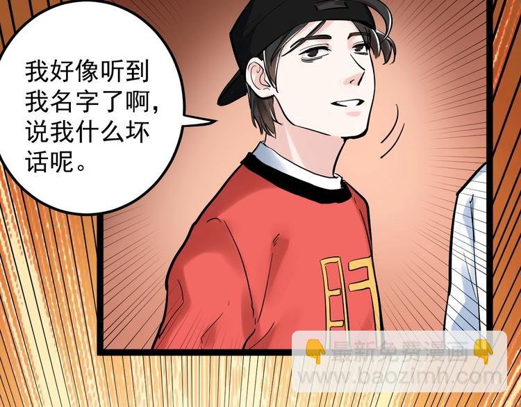 第28话 天下第一物竞赛！