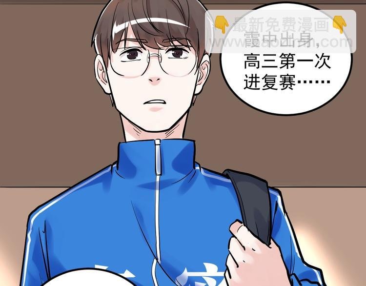第28话 天下第一物竞赛！