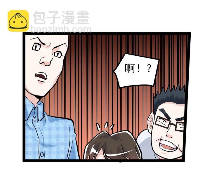 第28话 天下第一物竞赛！