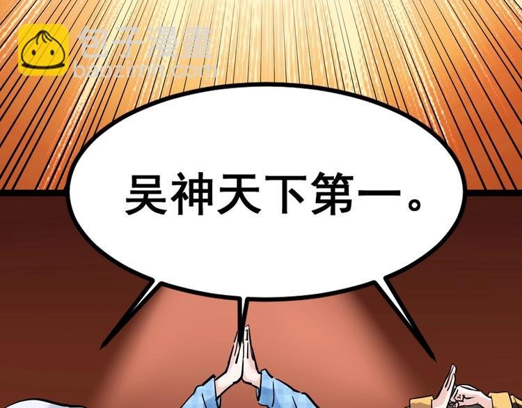 第28话 天下第一物竞赛！