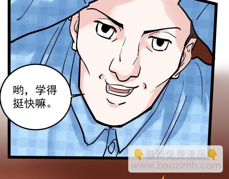 第28话 天下第一物竞赛！
