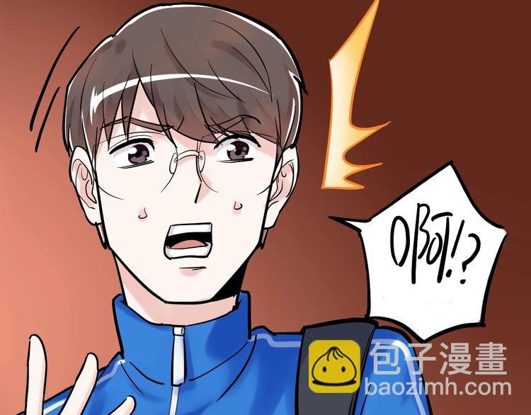 第28话 天下第一物竞赛！