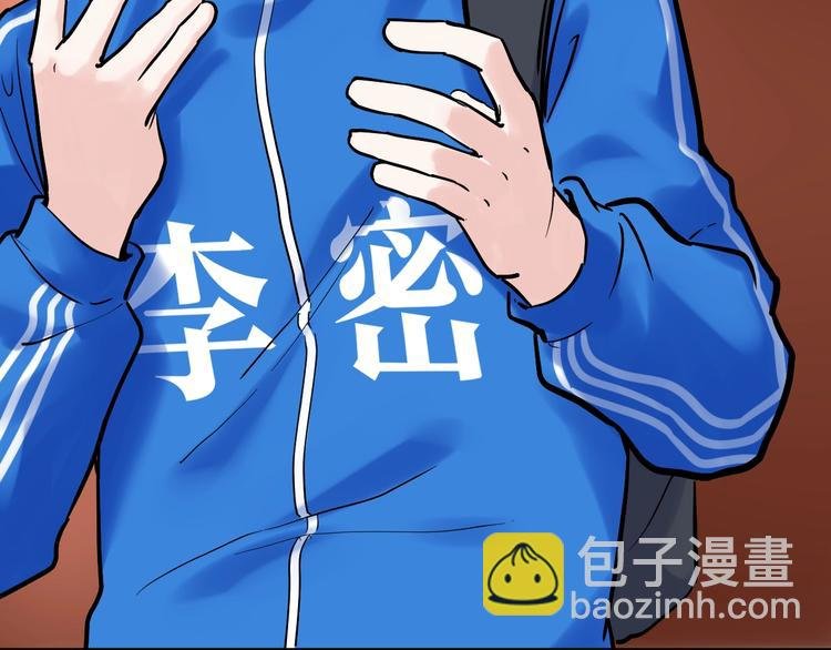 第28话 天下第一物竞赛！