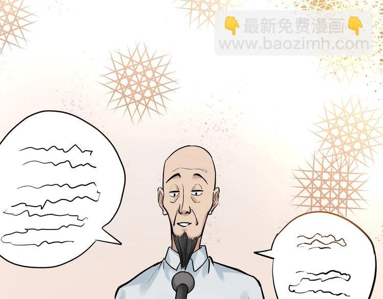 第28话 天下第一物竞赛！