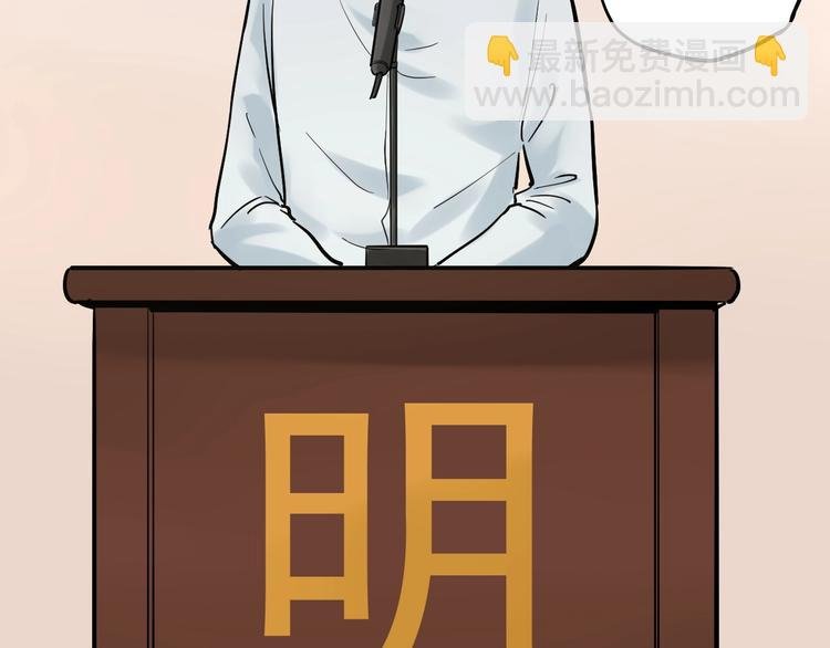 第28话 天下第一物竞赛！