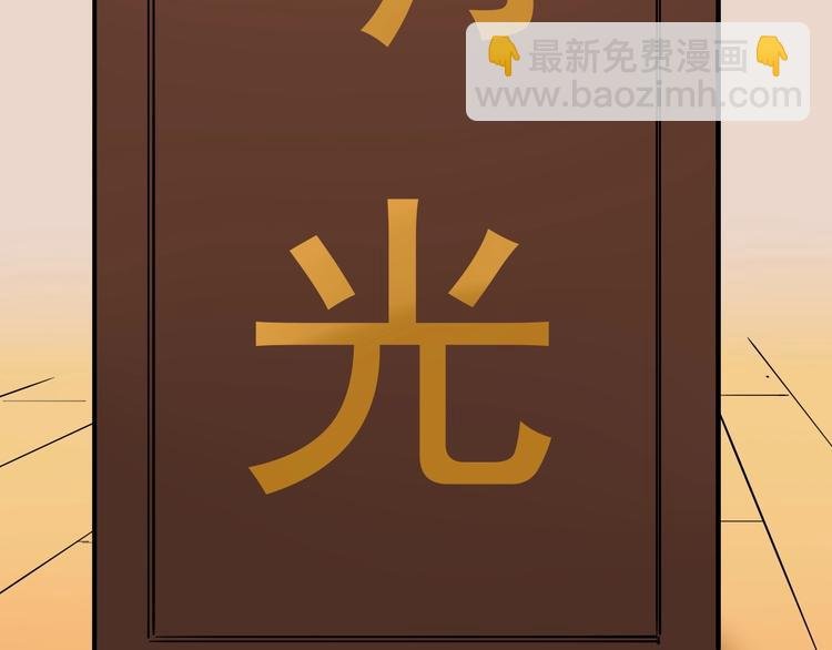 第28话 天下第一物竞赛！