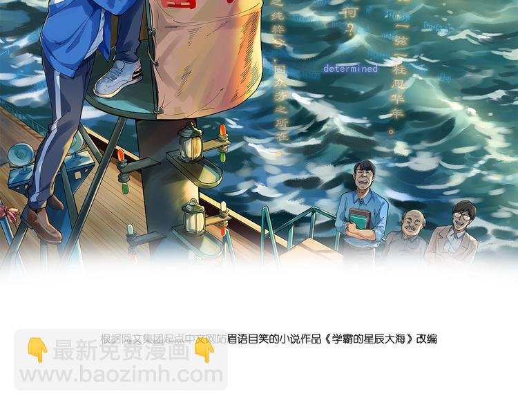 第29话 这集可能讲的是爱情